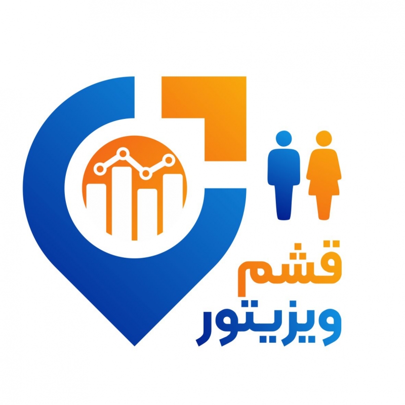 رستوران تست رفاهی قشم